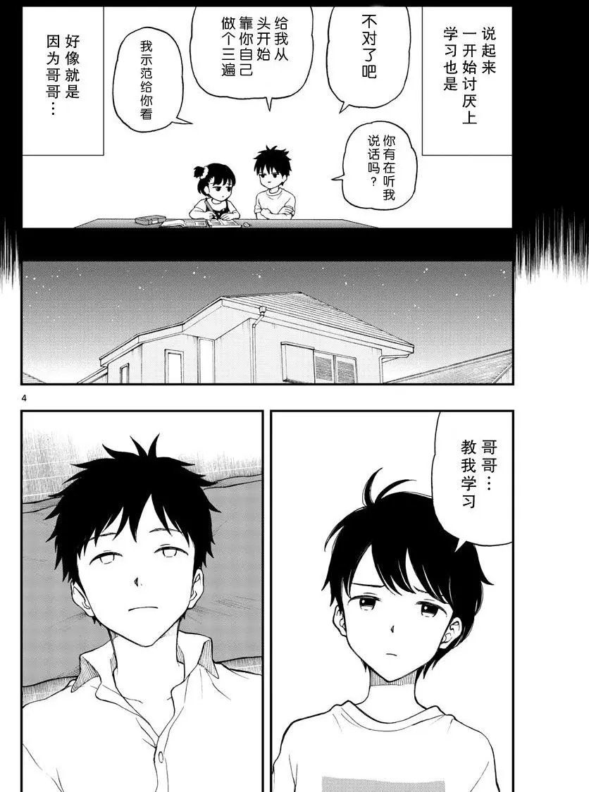 第63回
