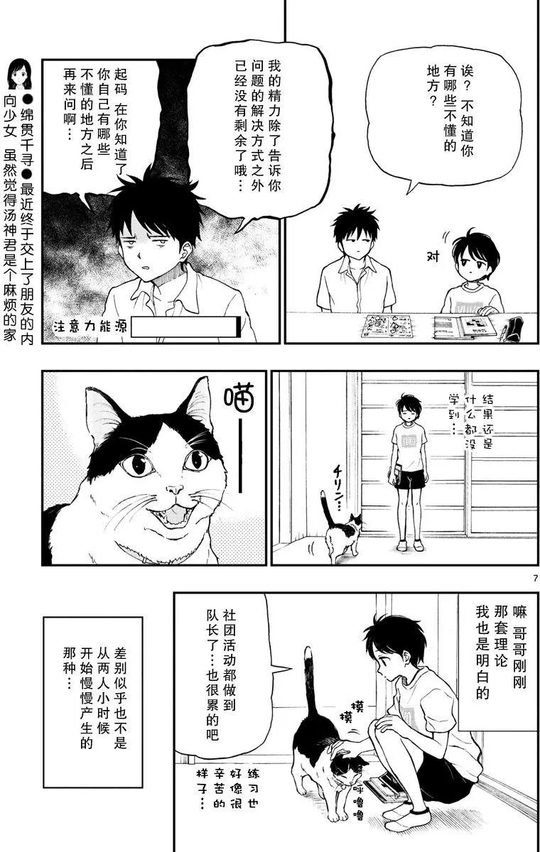 第63回