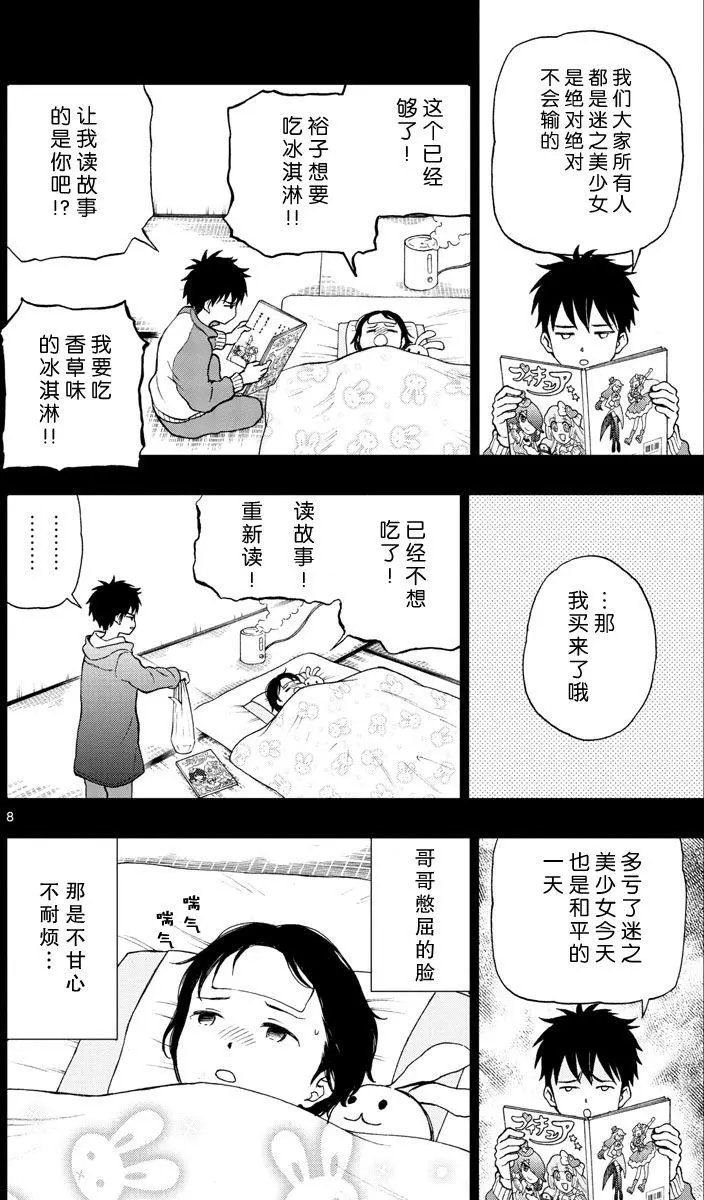 第63回
