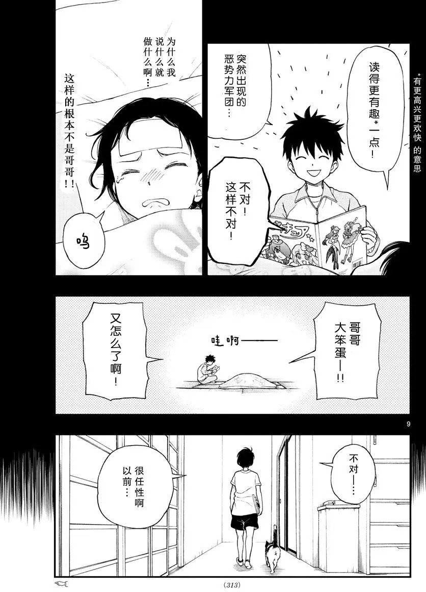 第63回