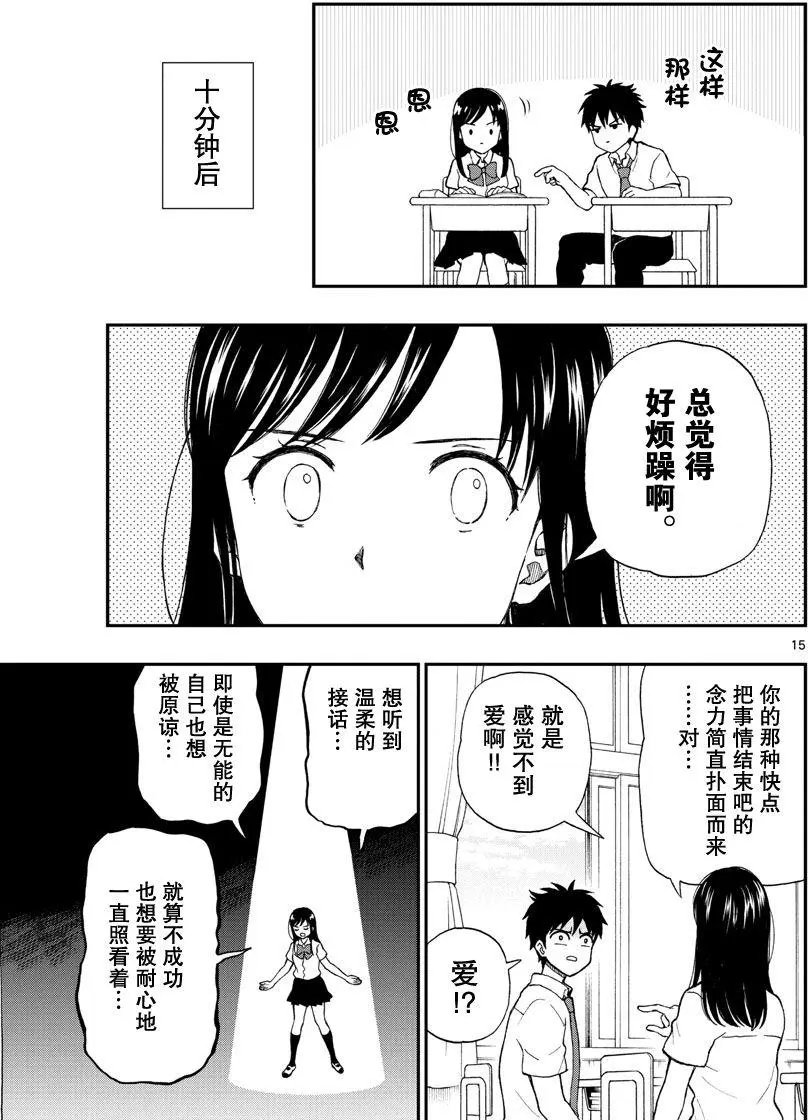 第63回