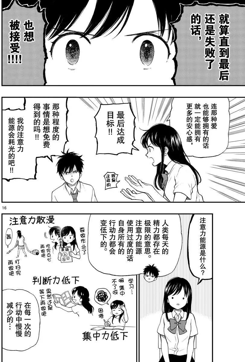 第63回
