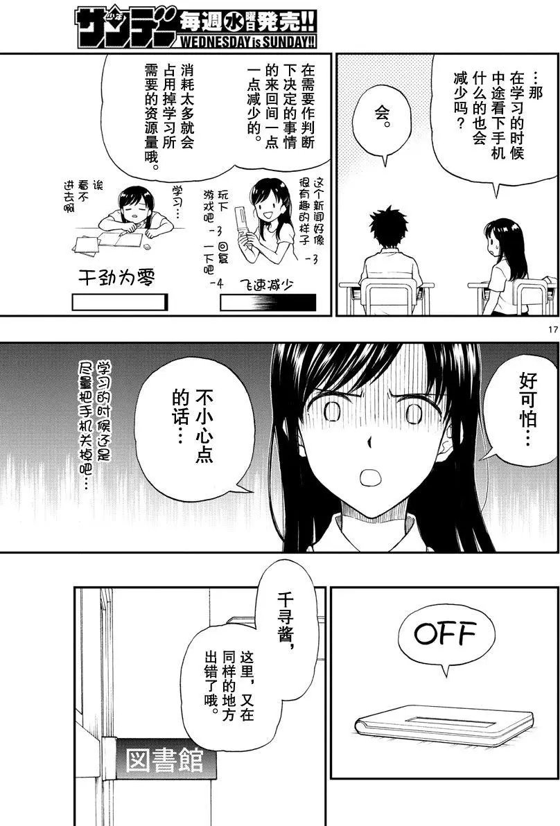 第63回