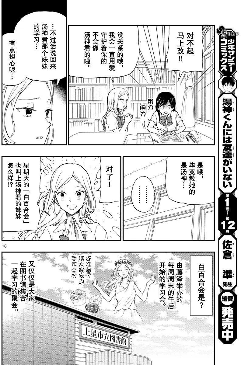 第63回