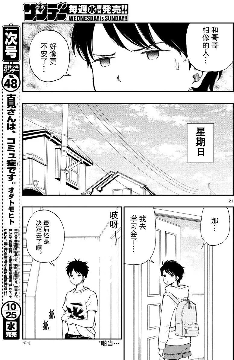 第63回