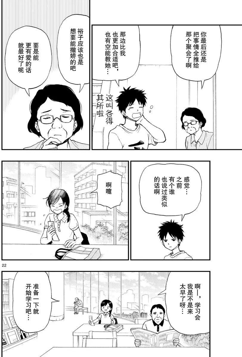 第63回