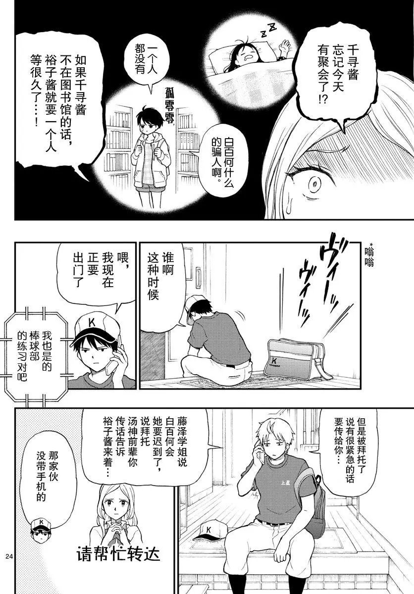 第63回