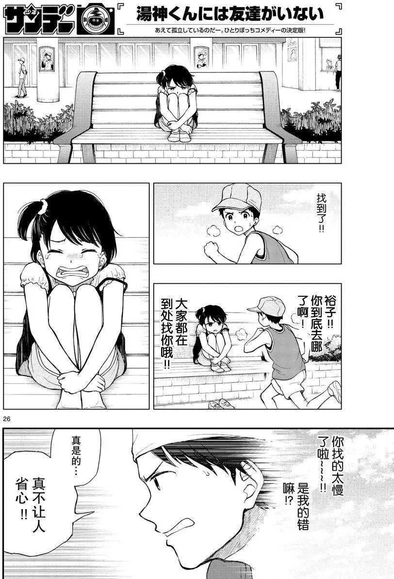 第63回