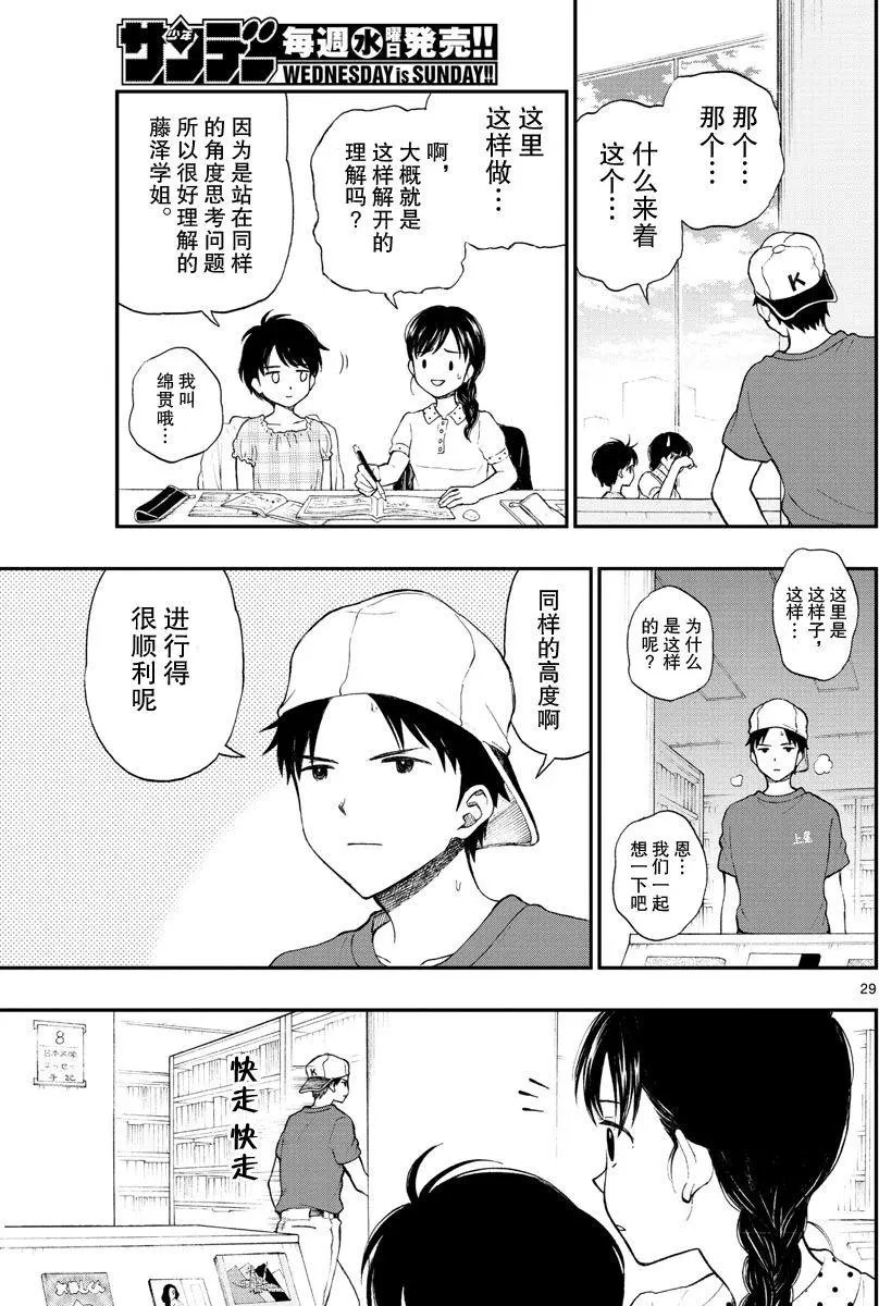 第63回