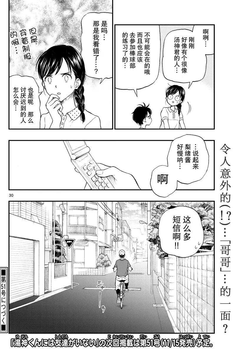 第63回