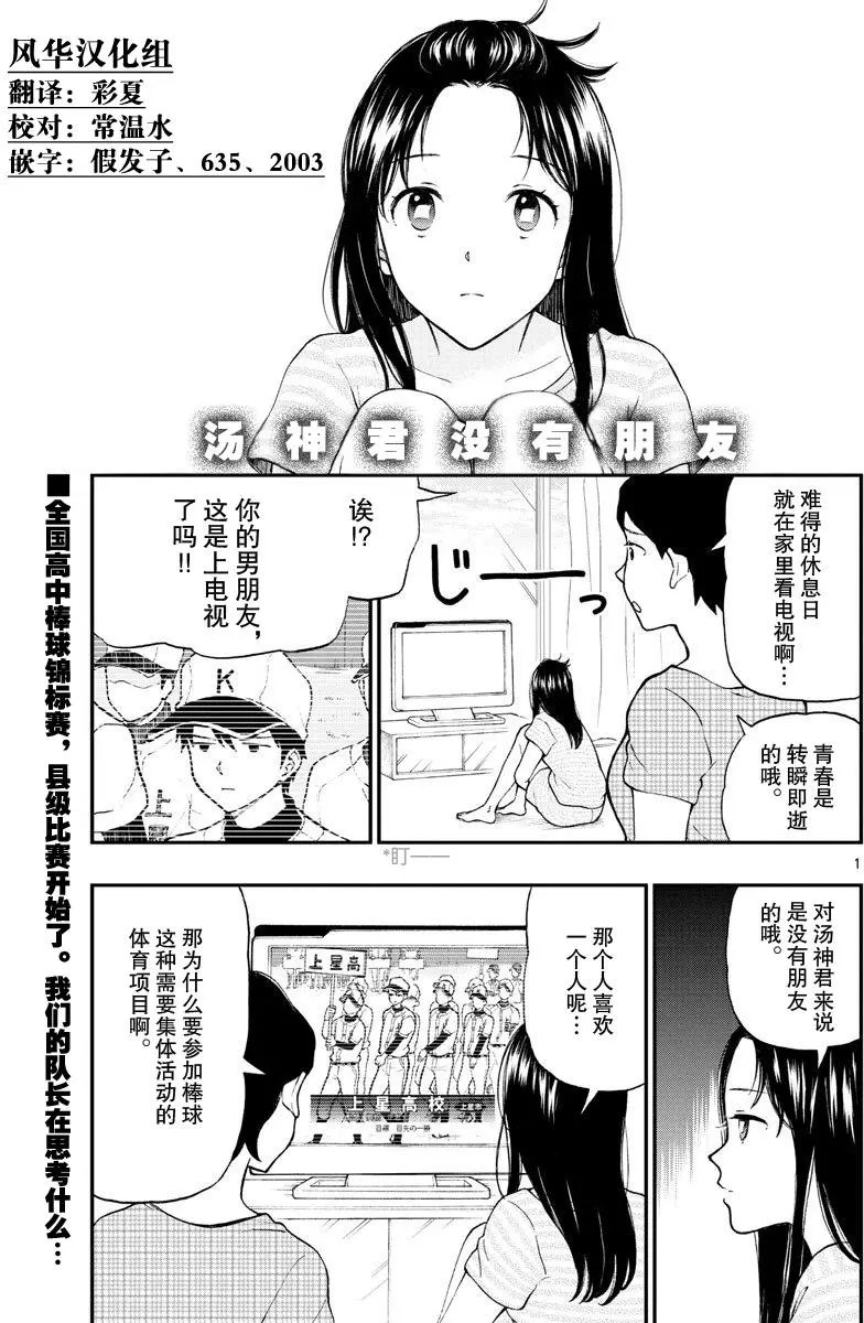 第64回