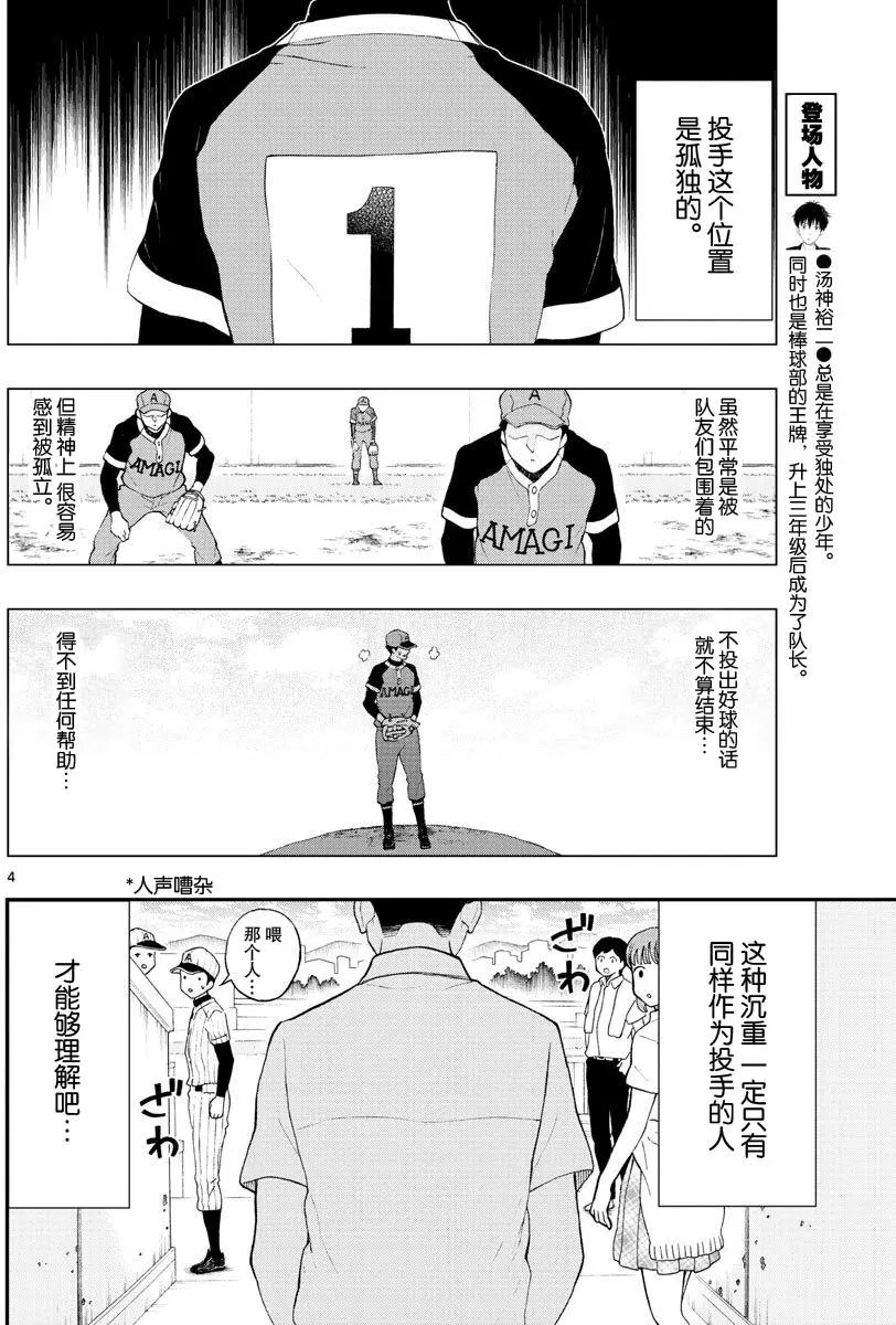 第64回