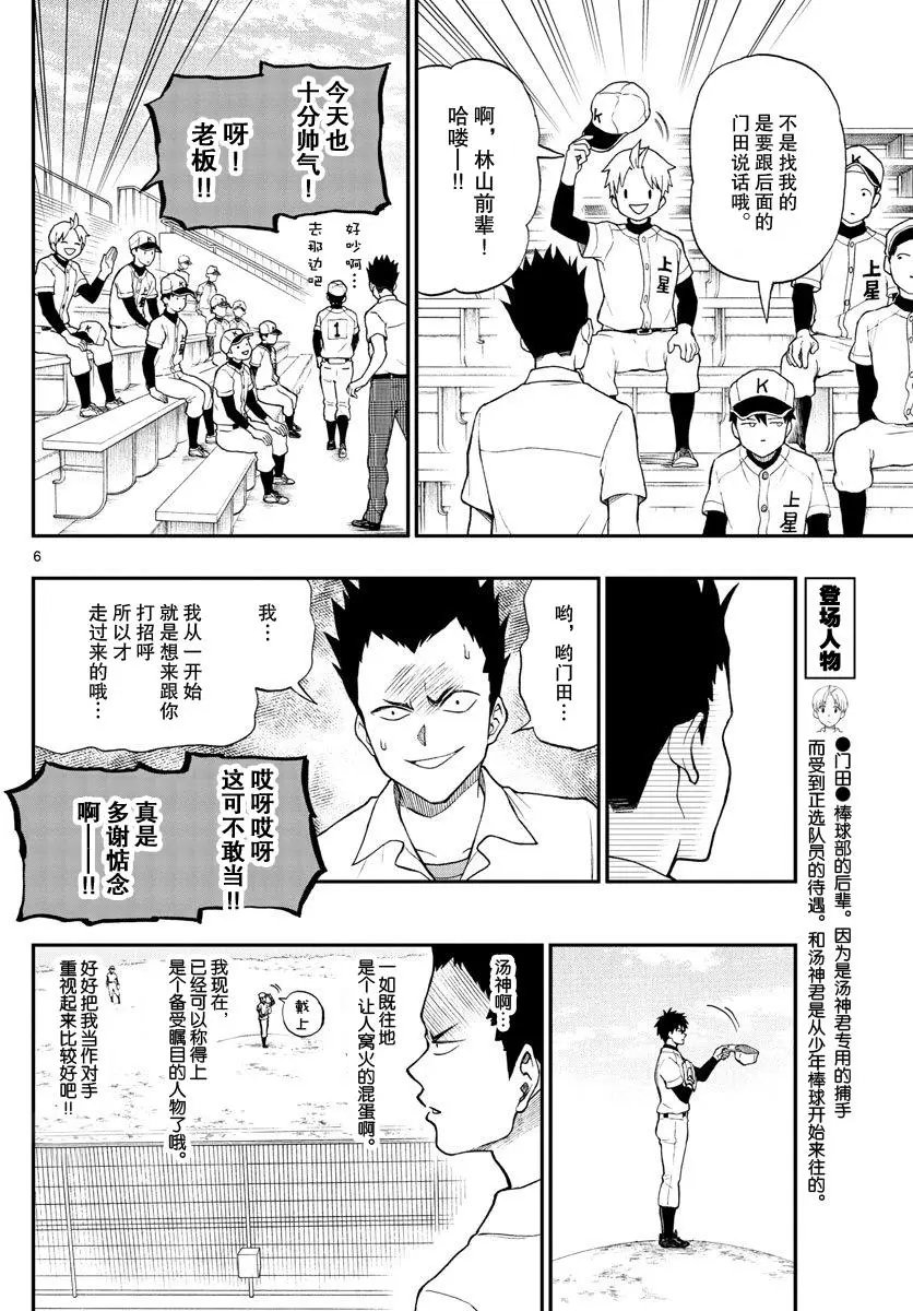 第64回