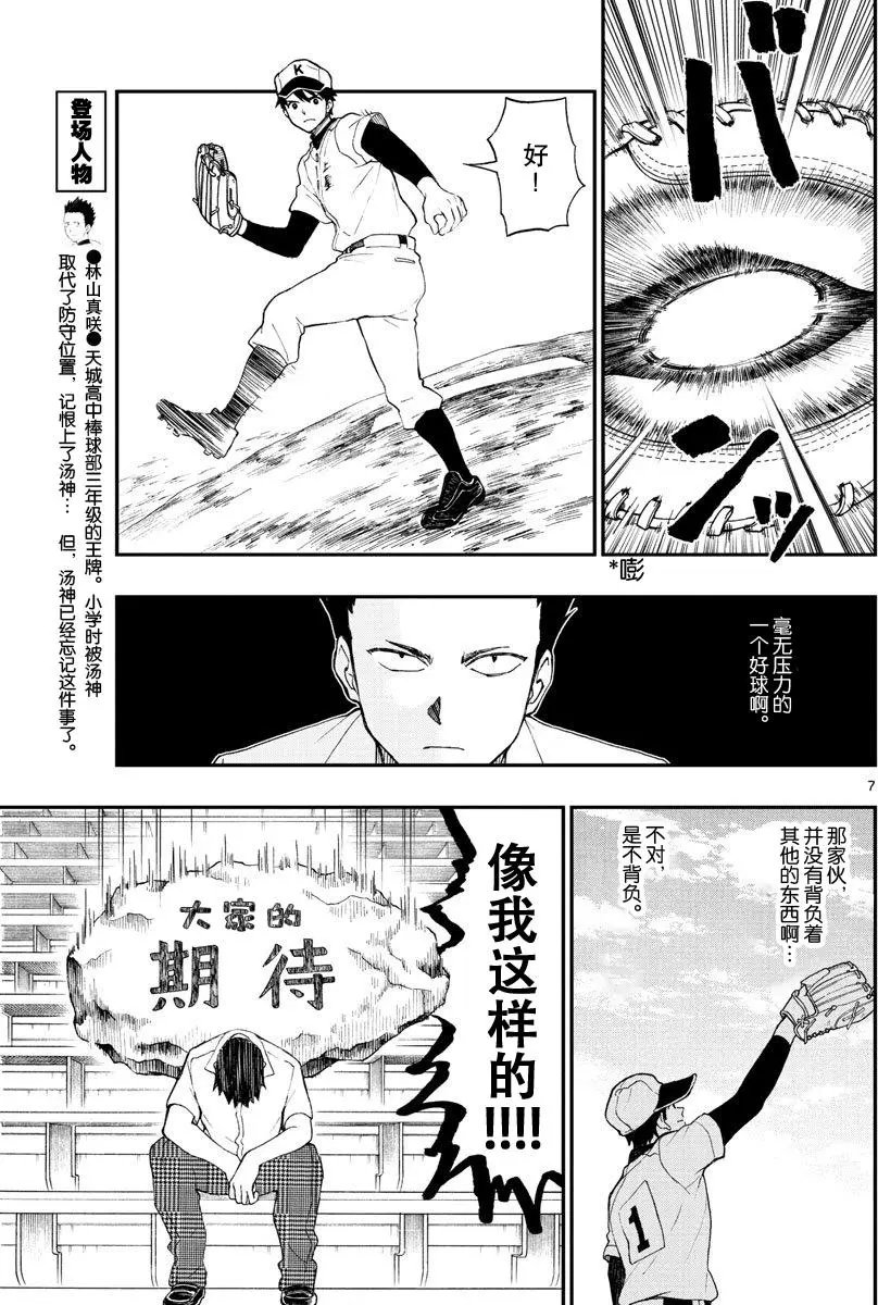 第64回