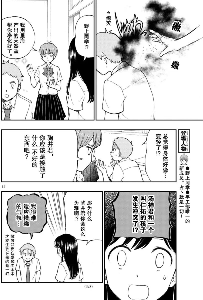 第64回