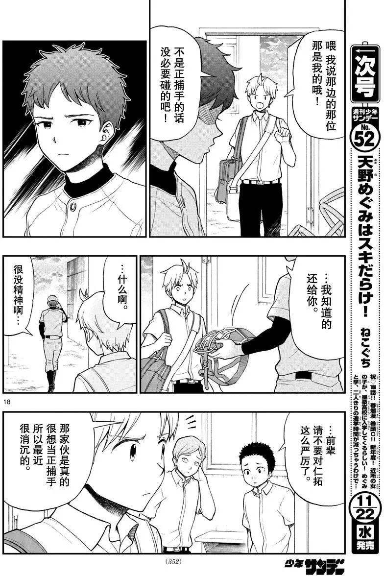 第64回