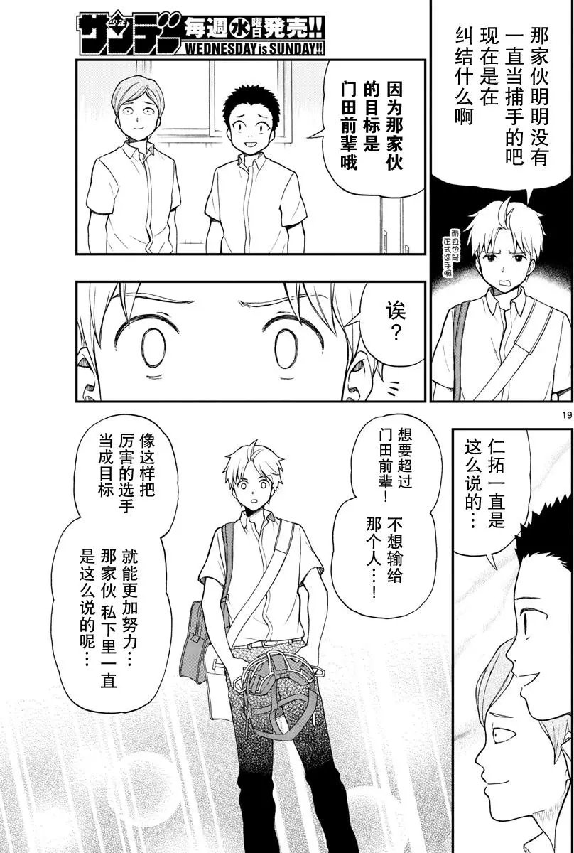 第64回