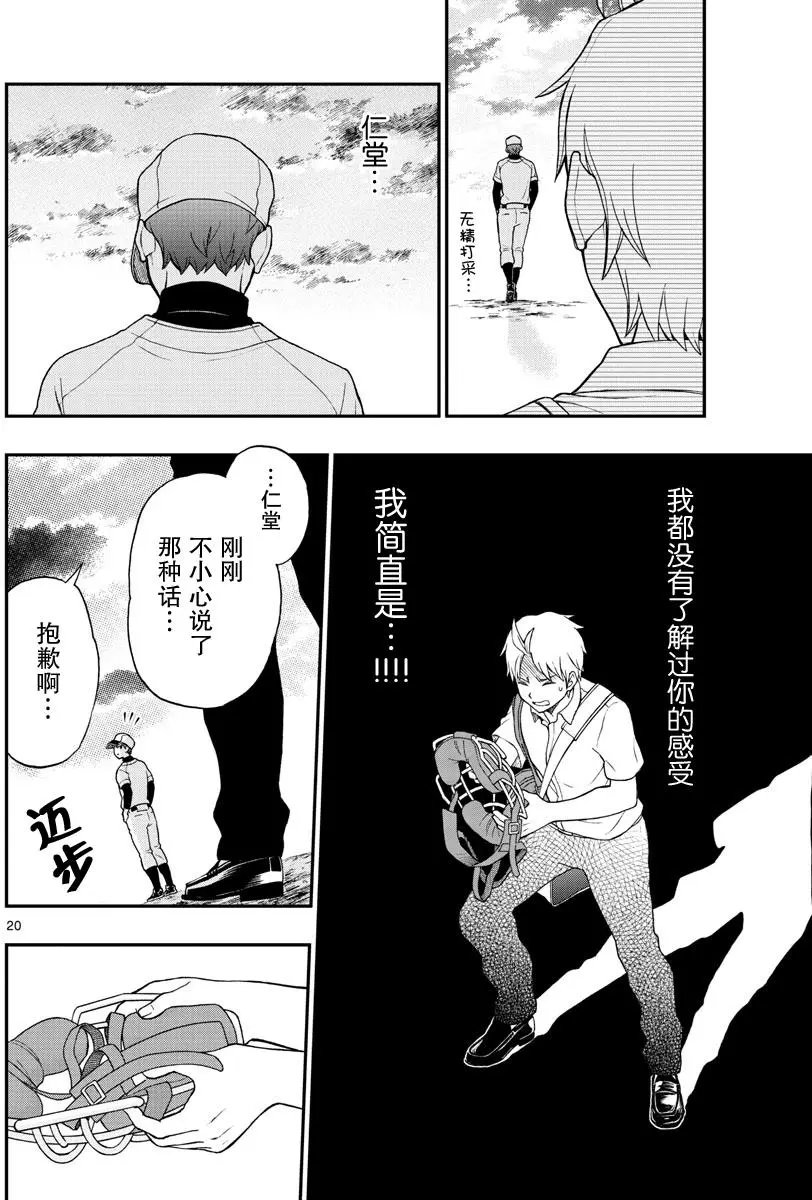 第64回