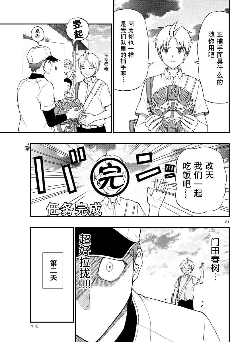 第64回