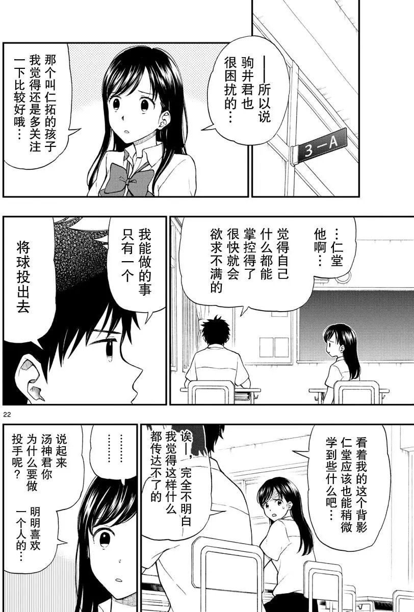 第64回