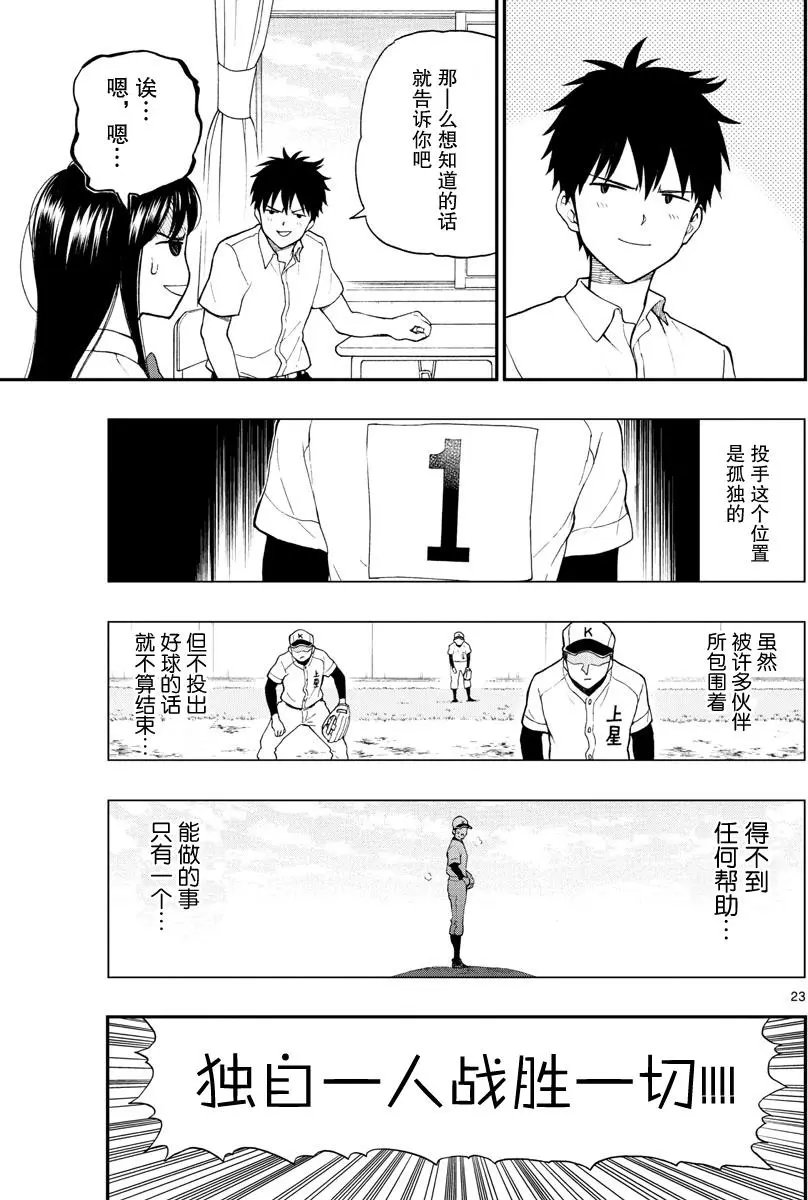 第64回