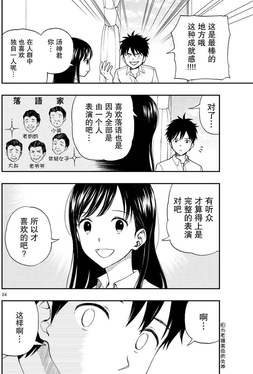 第64回