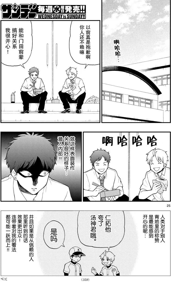第64回
