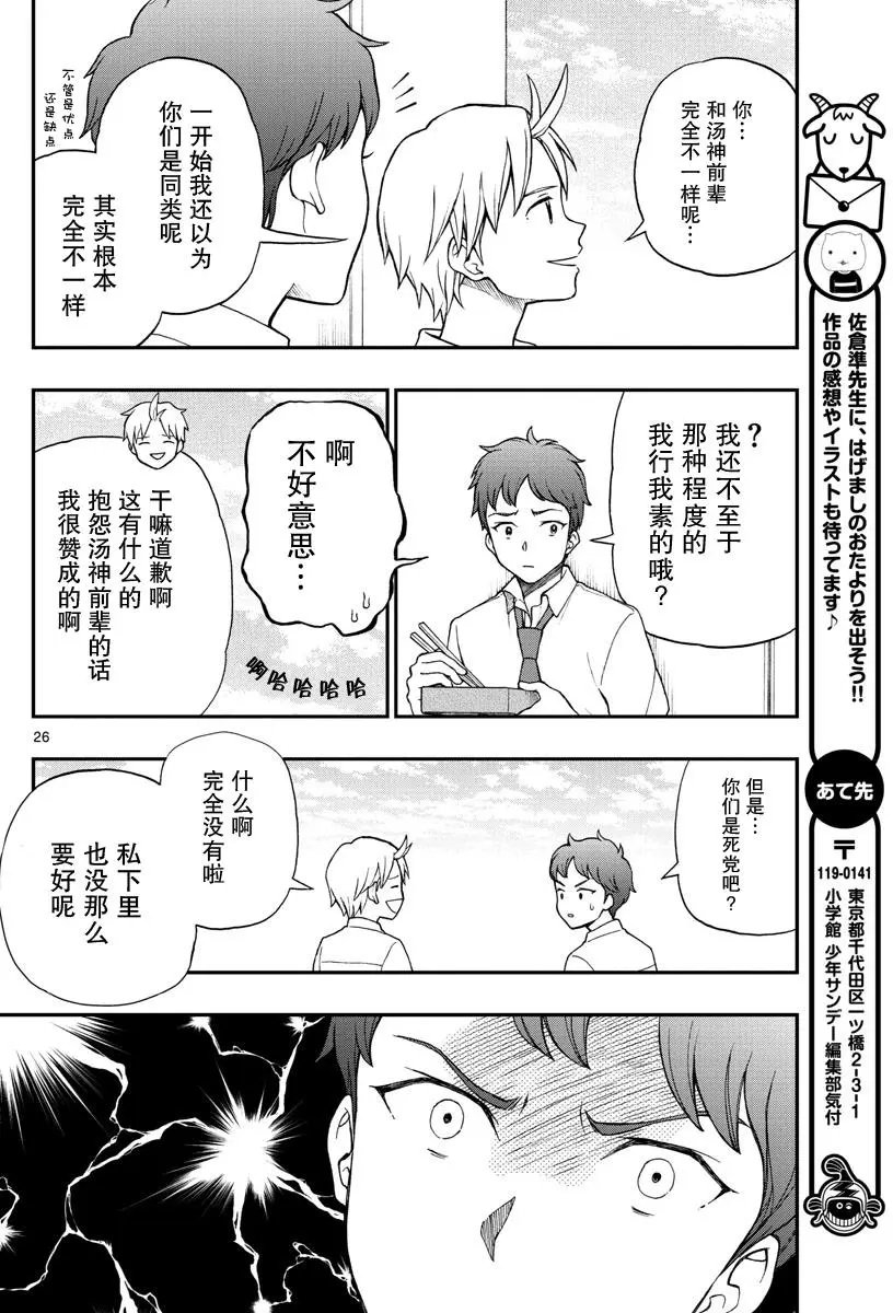 第64回