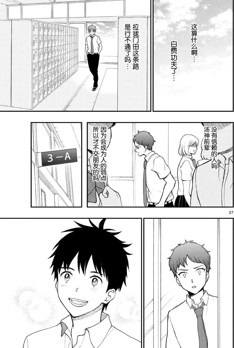 第64回