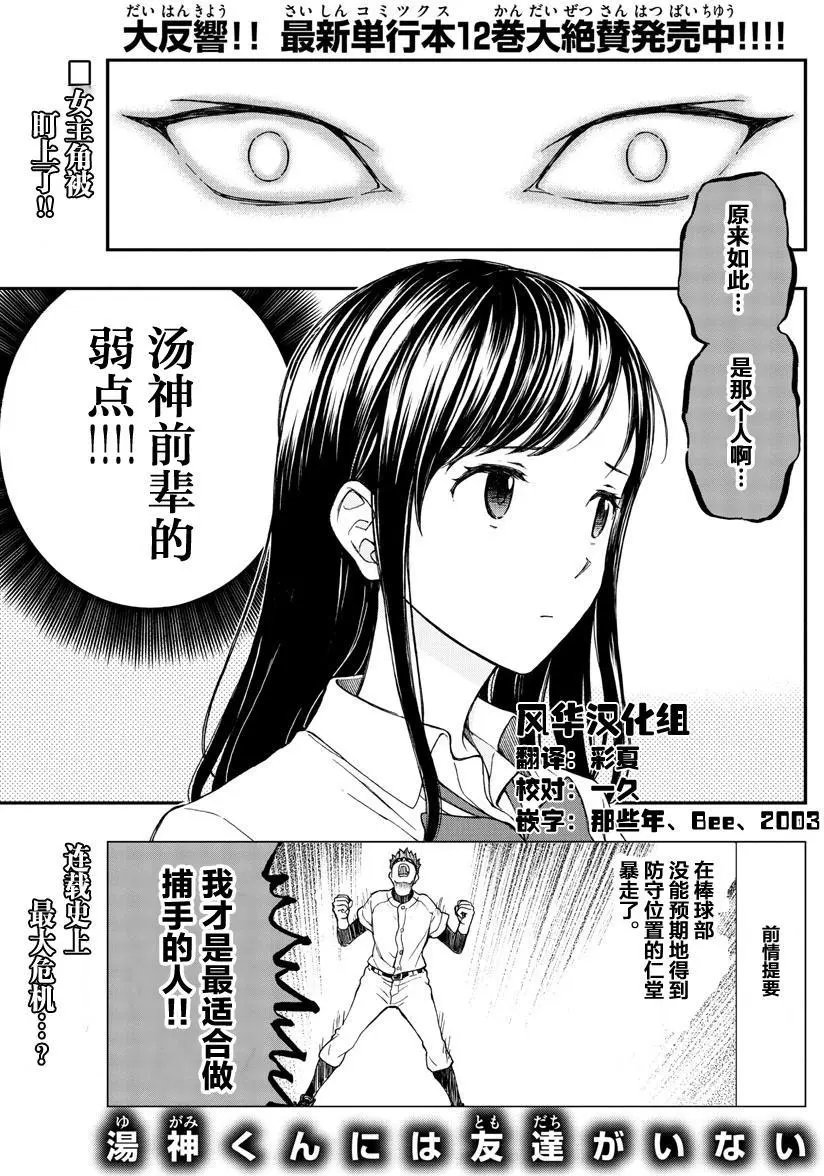 第65回
