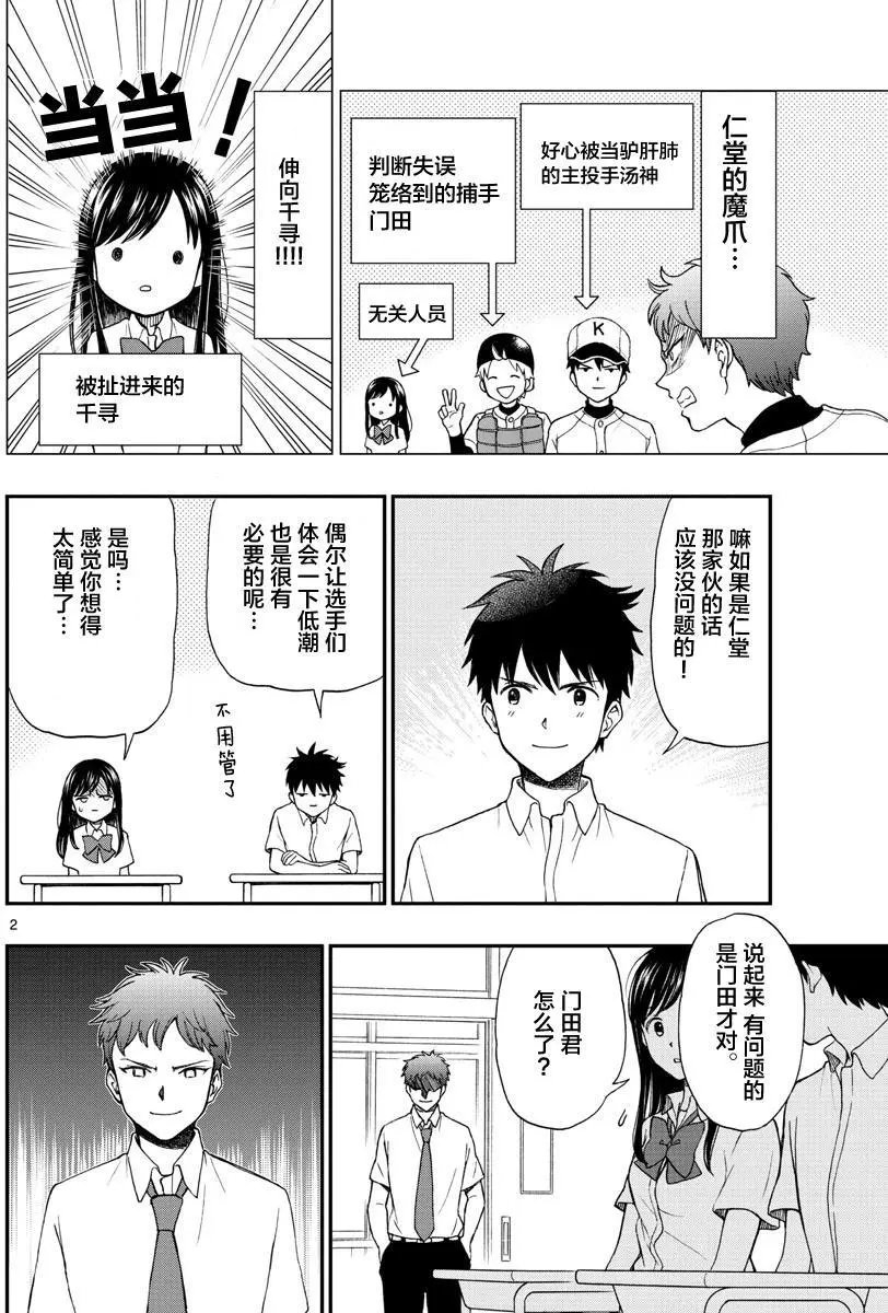 第65回