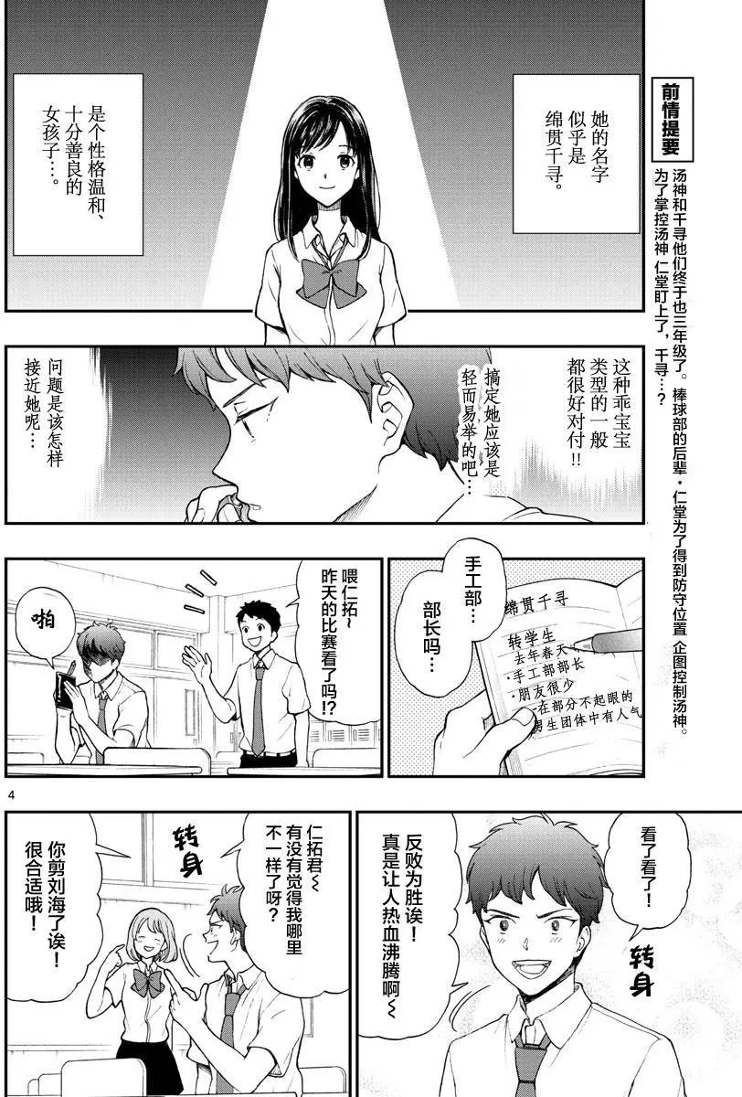 第65回