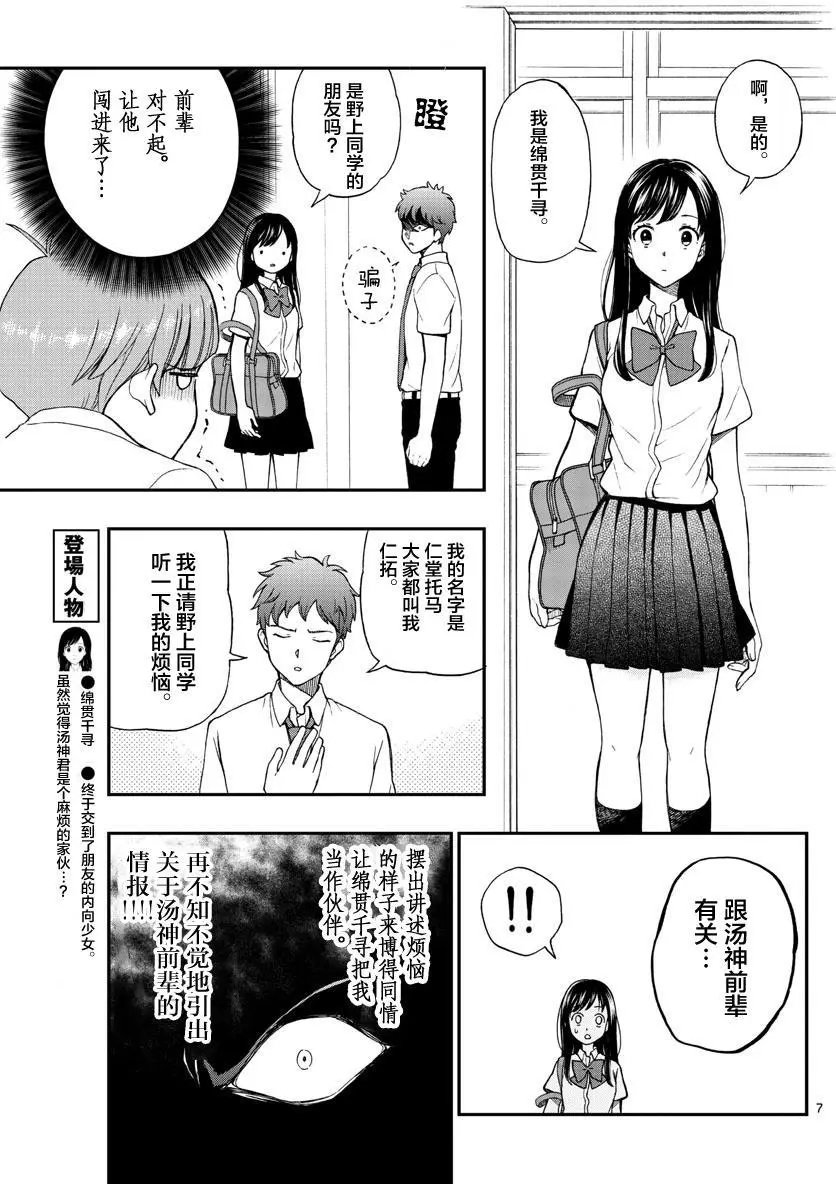 第65回