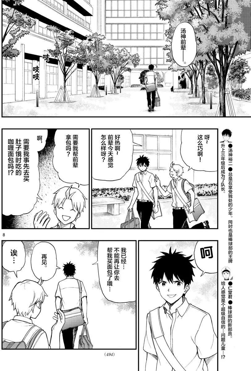 第65回