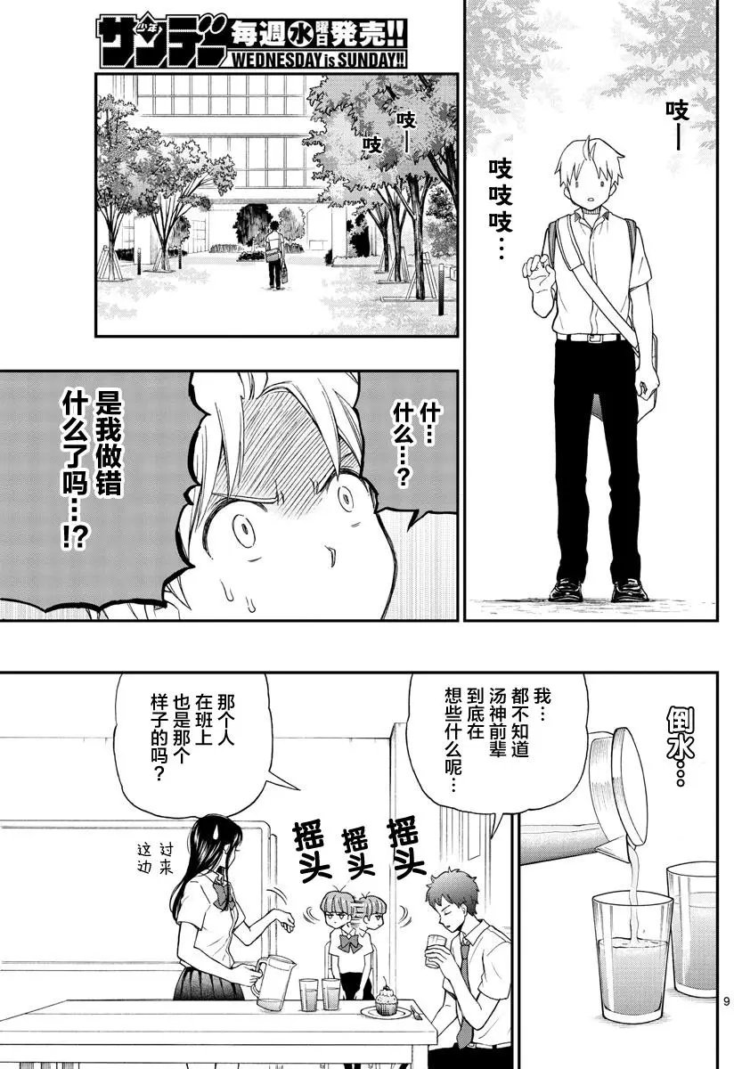 第65回