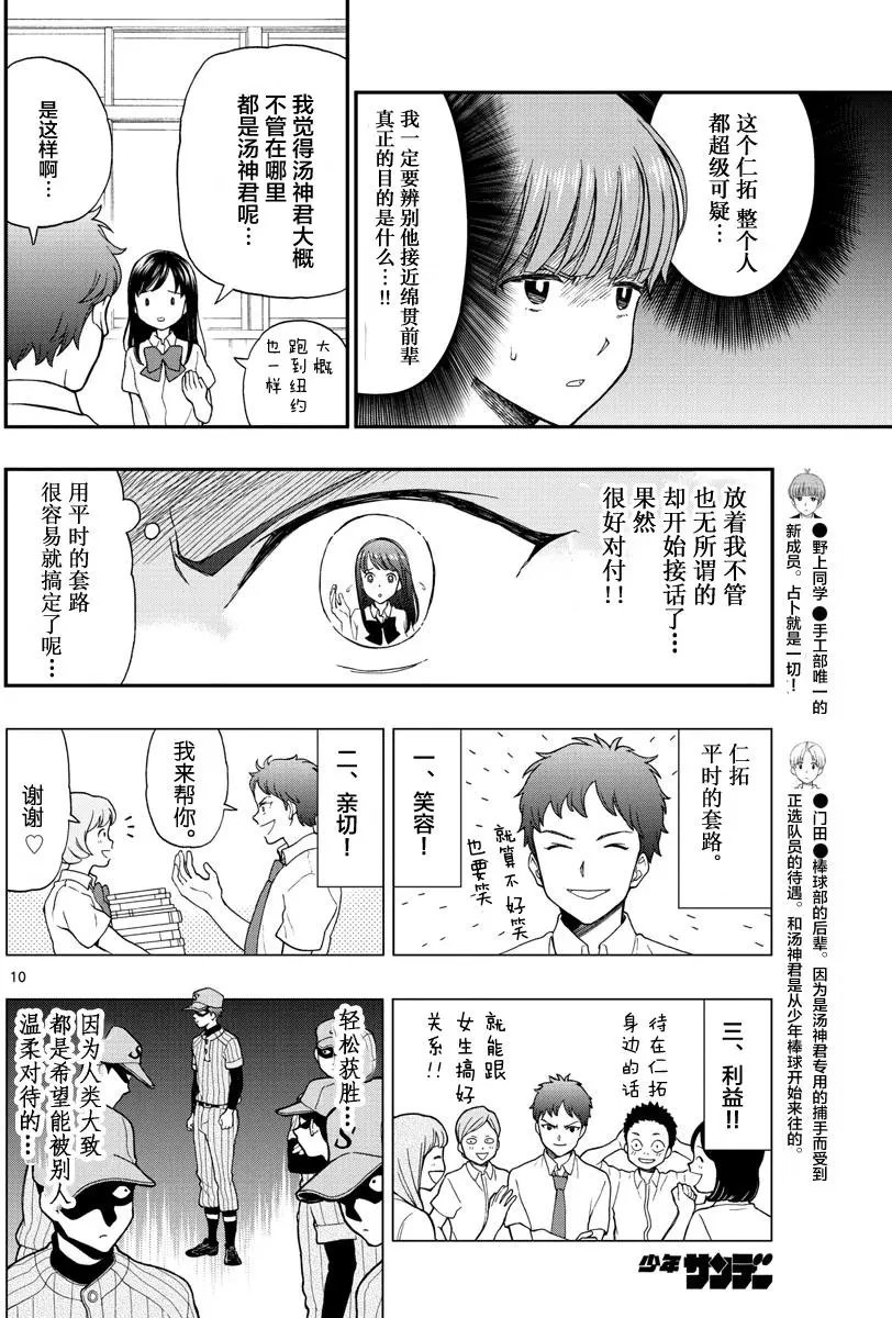 第65回