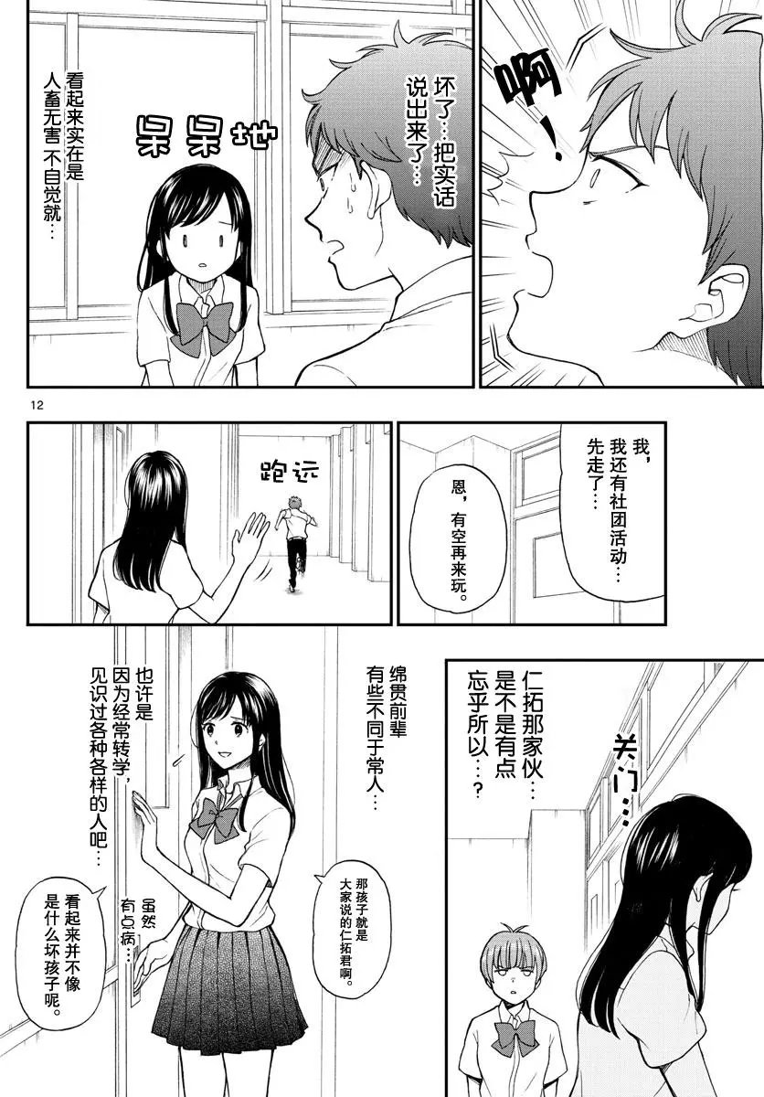 第65回