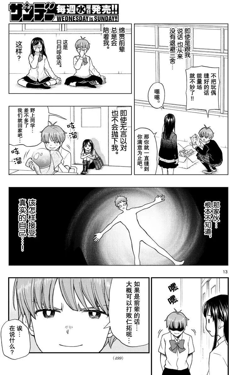 第65回
