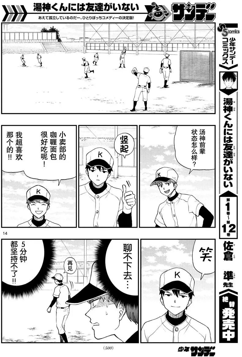 第65回