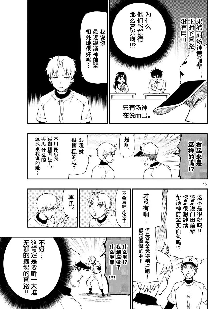 第65回