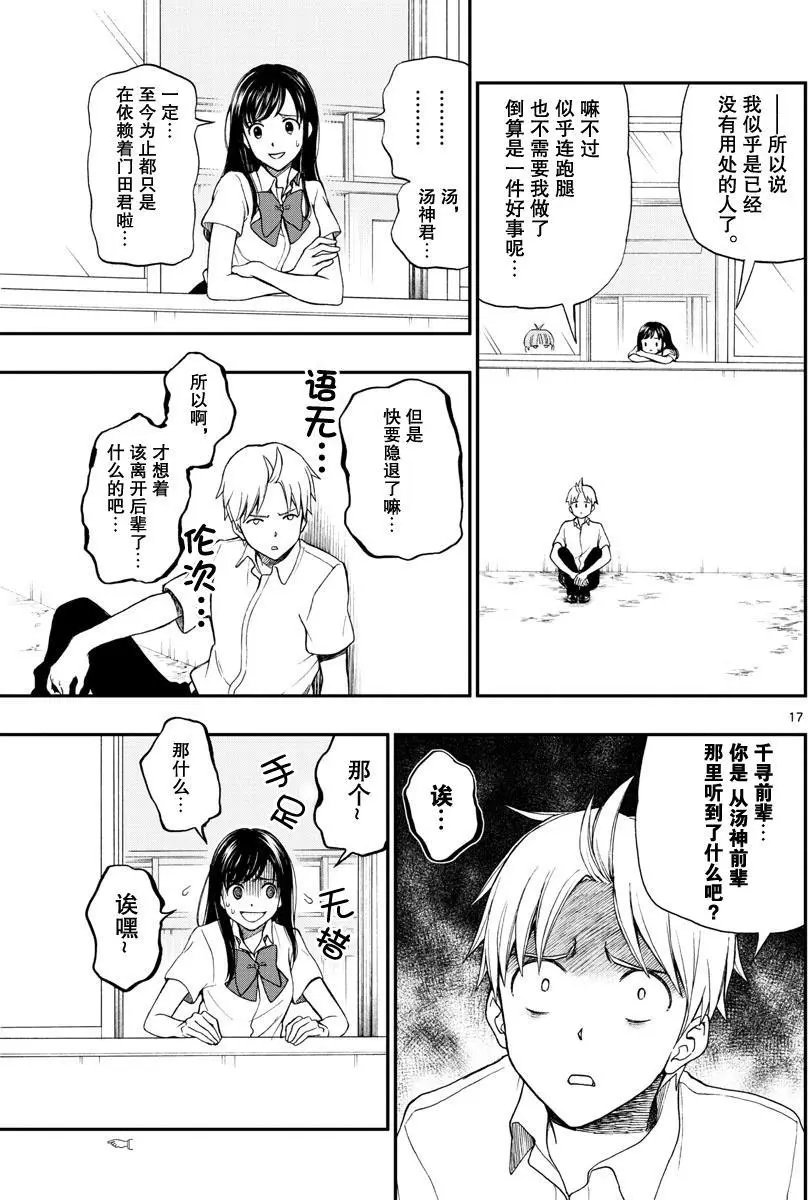 第65回