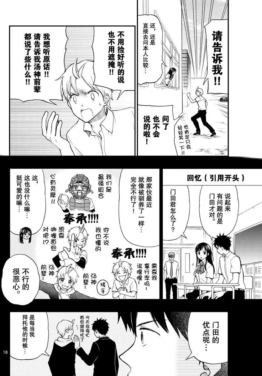 第65回