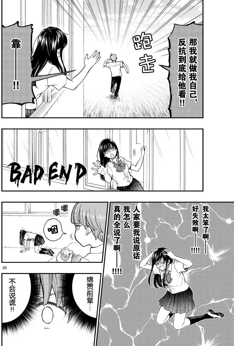 第65回