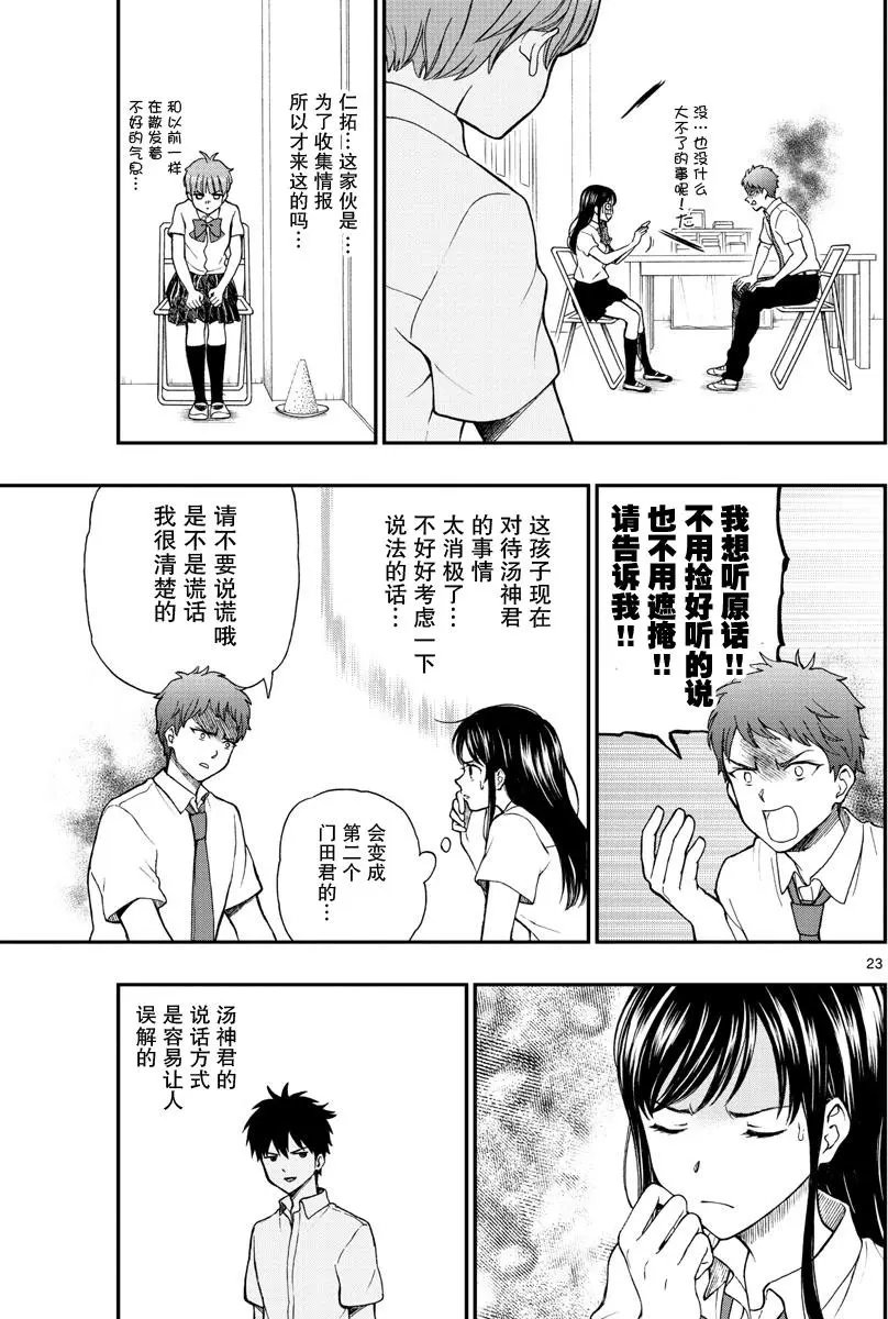 第65回