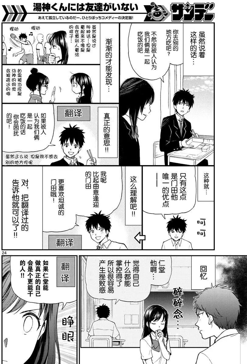 第65回