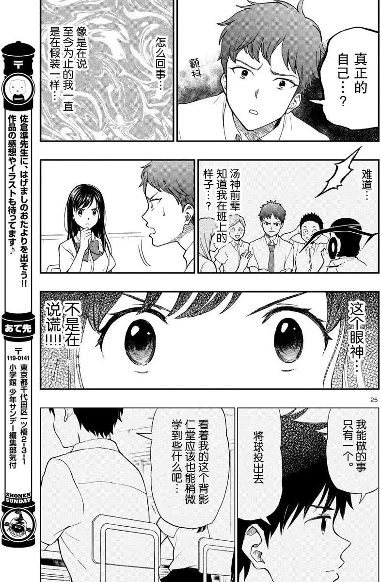 第65回