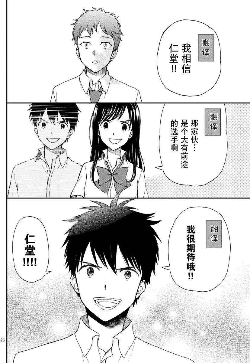 第65回