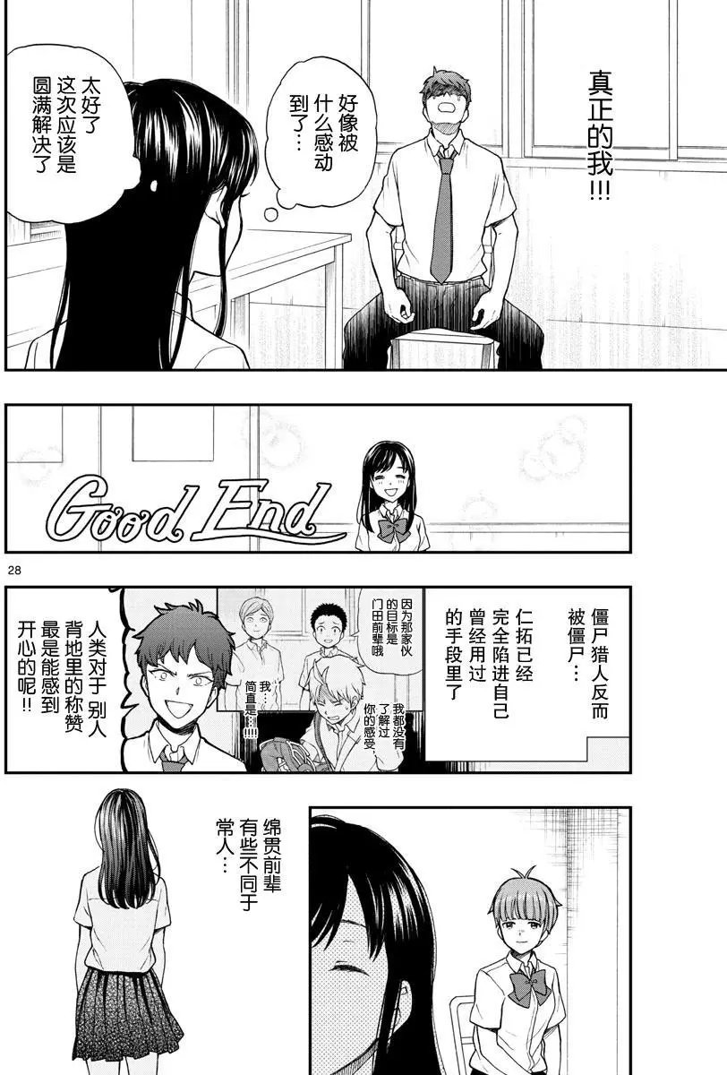 第65回