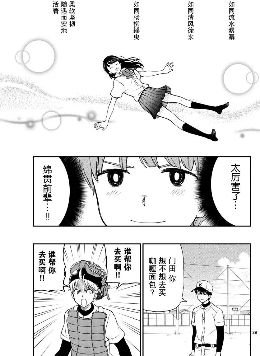 第65回