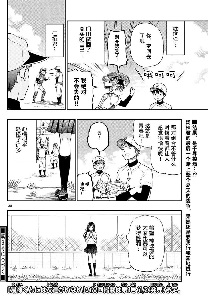 第65回